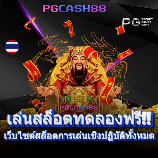 thelottovip