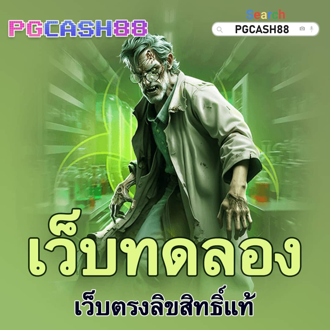 thelottovip